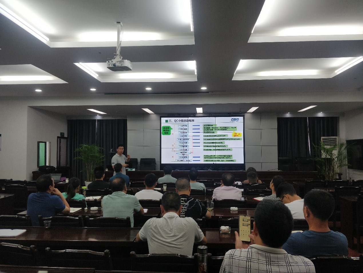 我司協(xié)助企業(yè)開展QC、精益“送教下基層”活動(dòng)